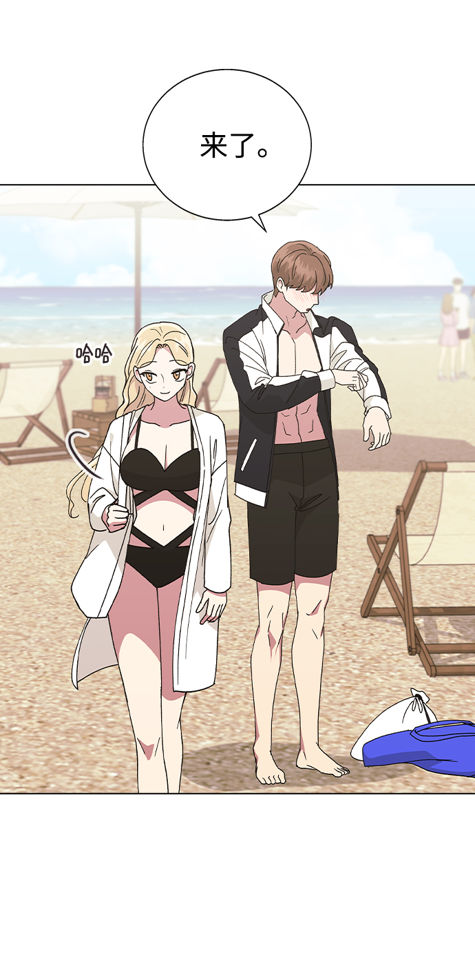 第 76 页