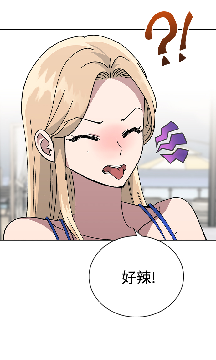 第 83 页
