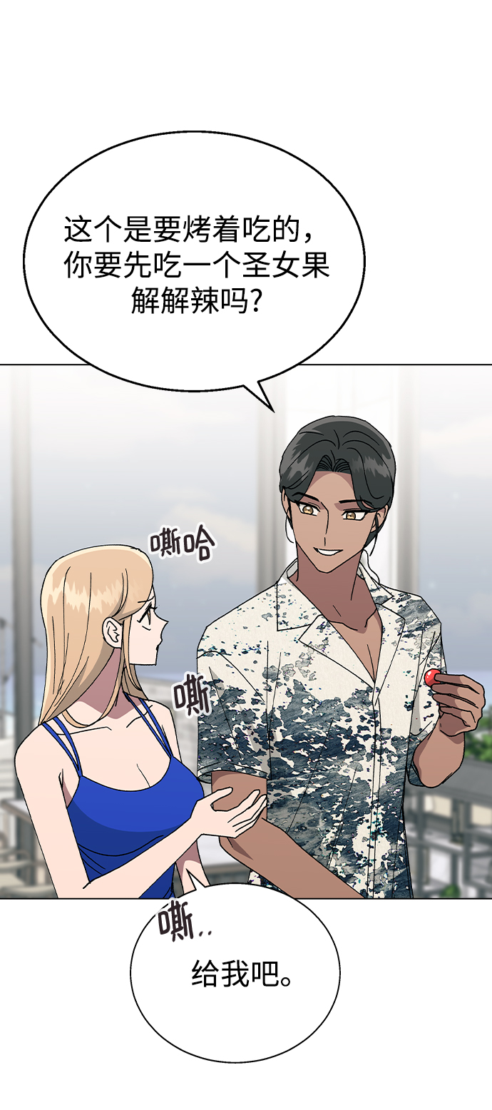 第 86 页
