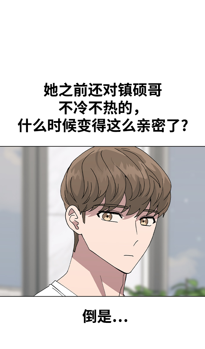 第 87 页