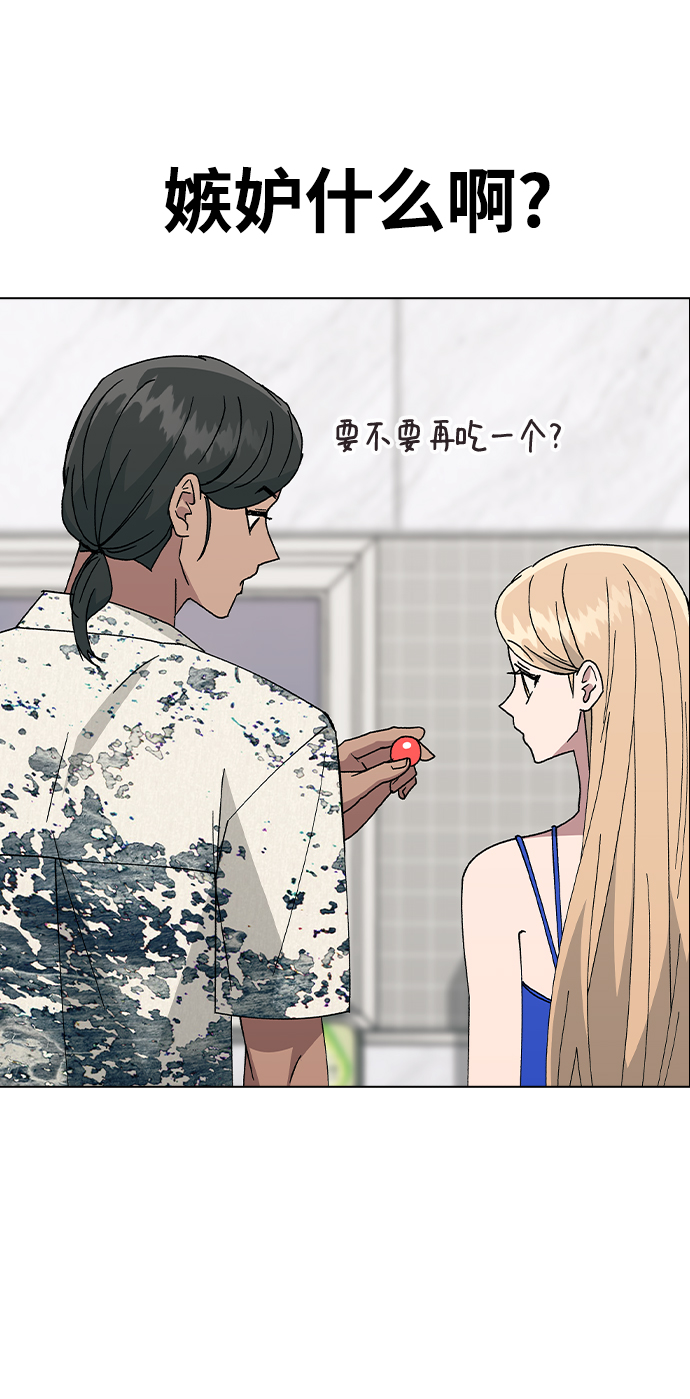 第 92 页