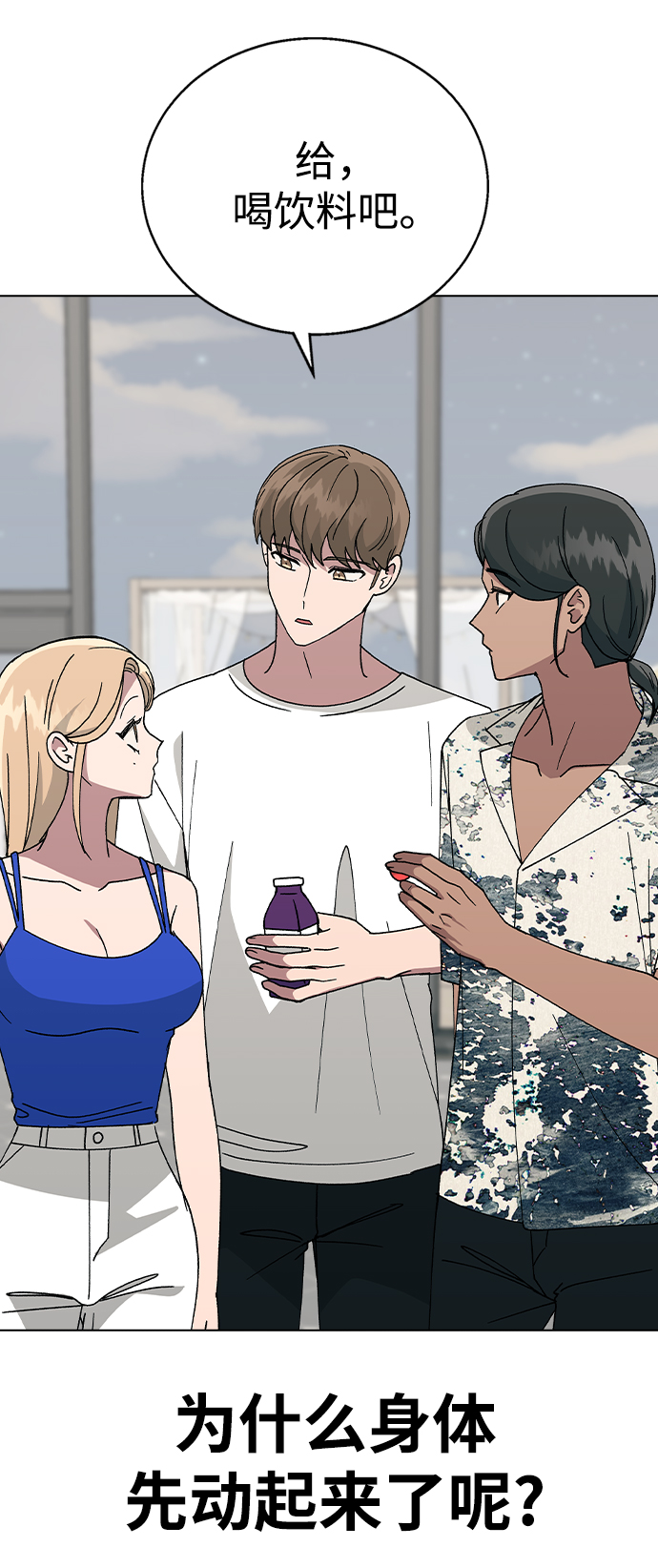 第 93 页
