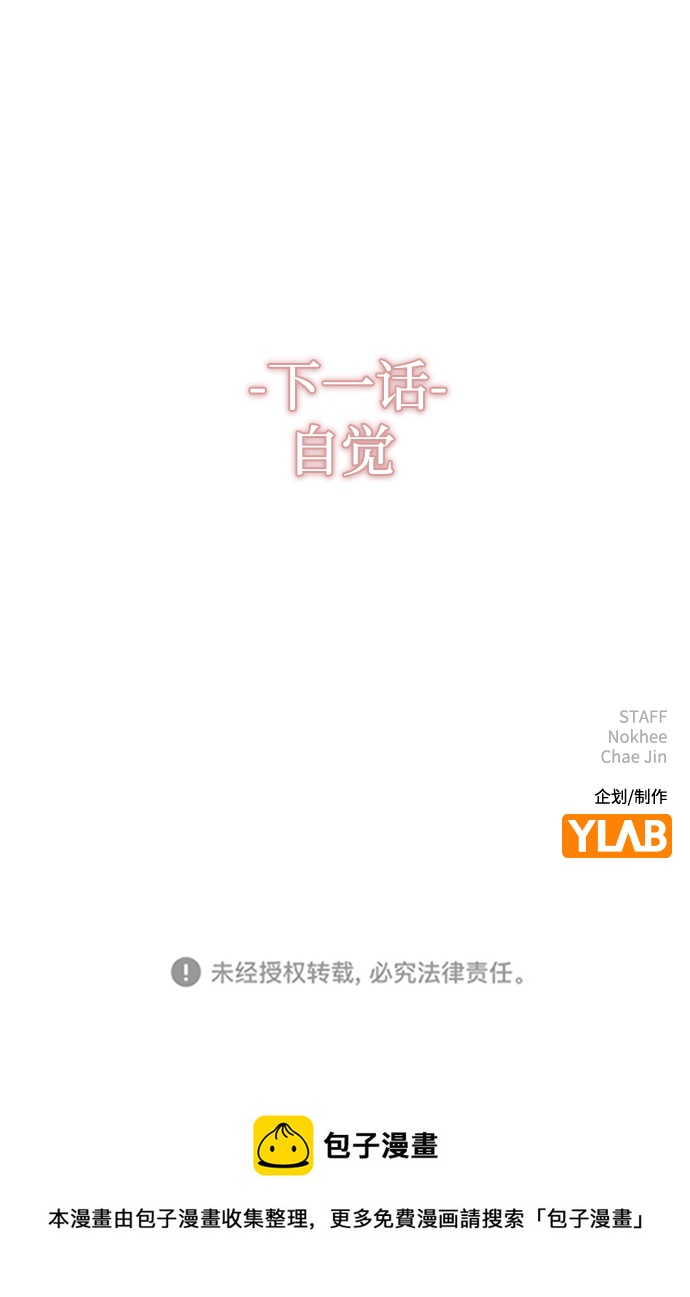 第 94 页