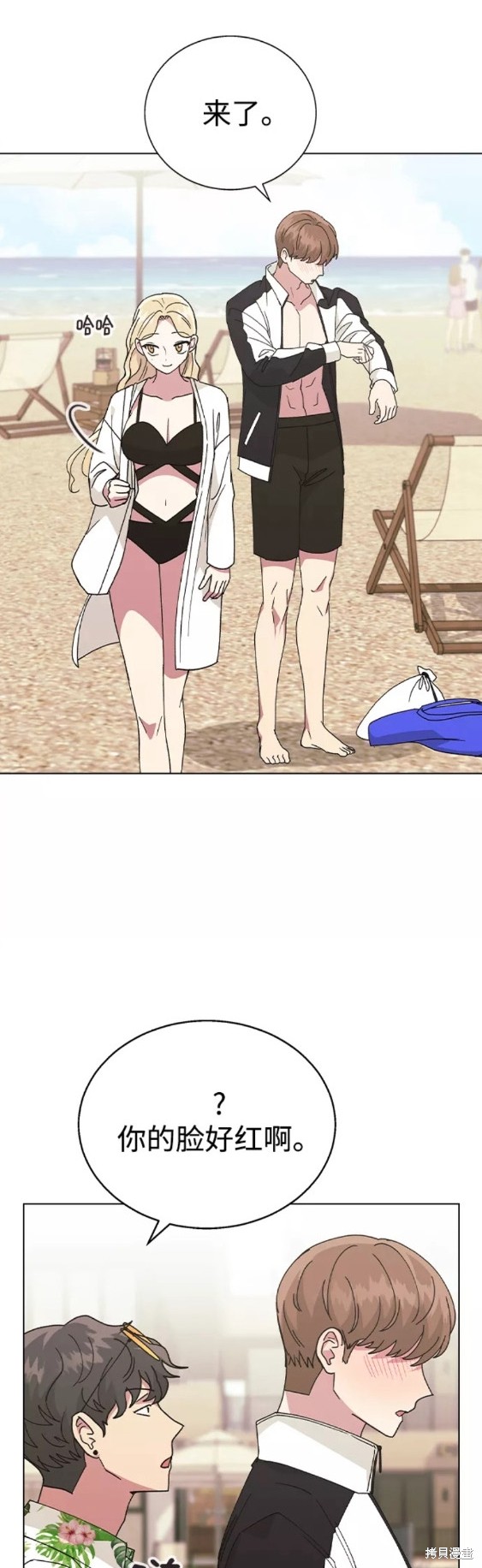 第 30 页