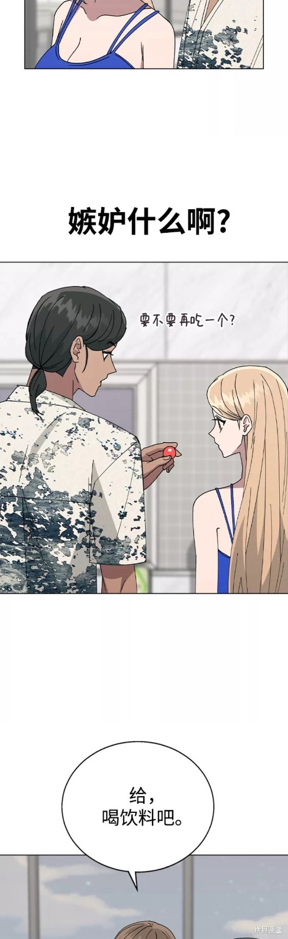 第 39 页
