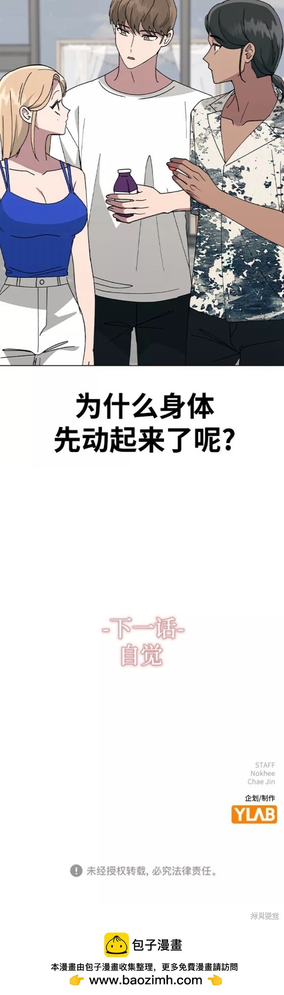 第 40 页