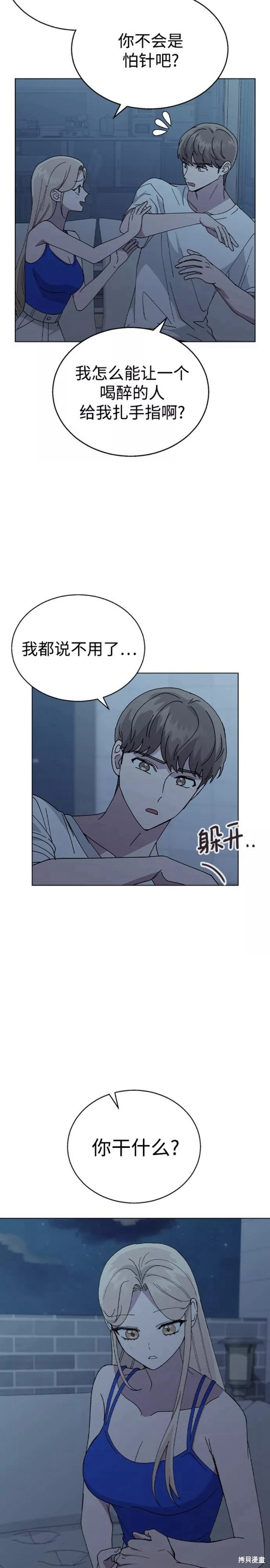 第 16 页
