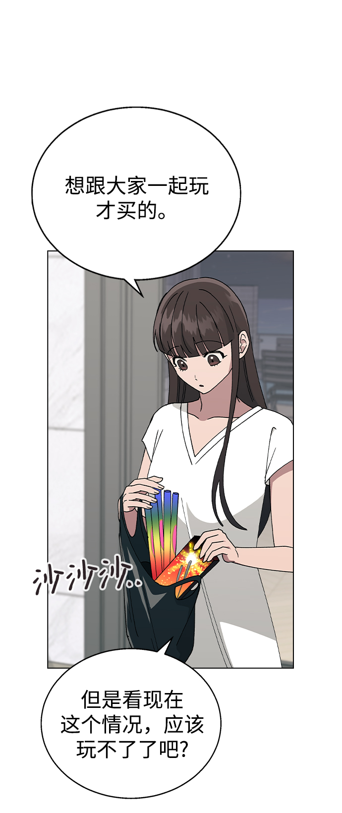 第 38 页