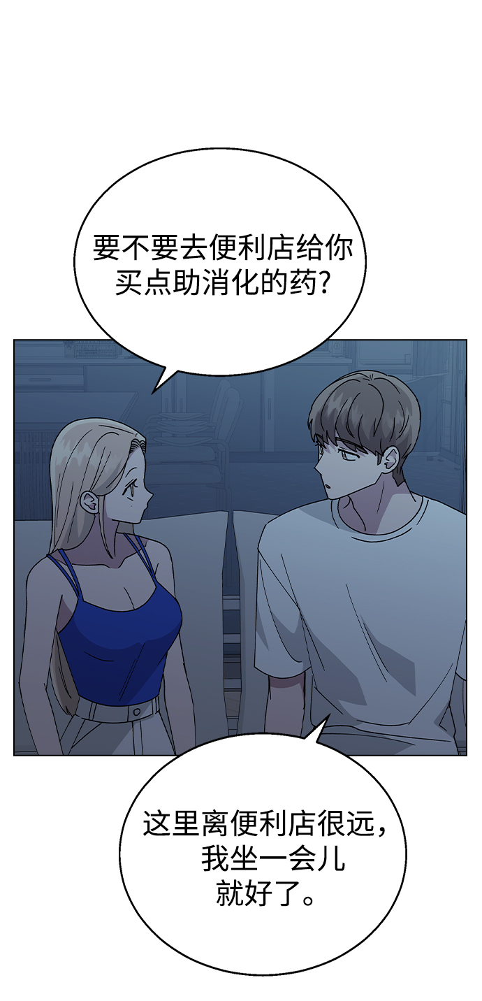 第 44 页