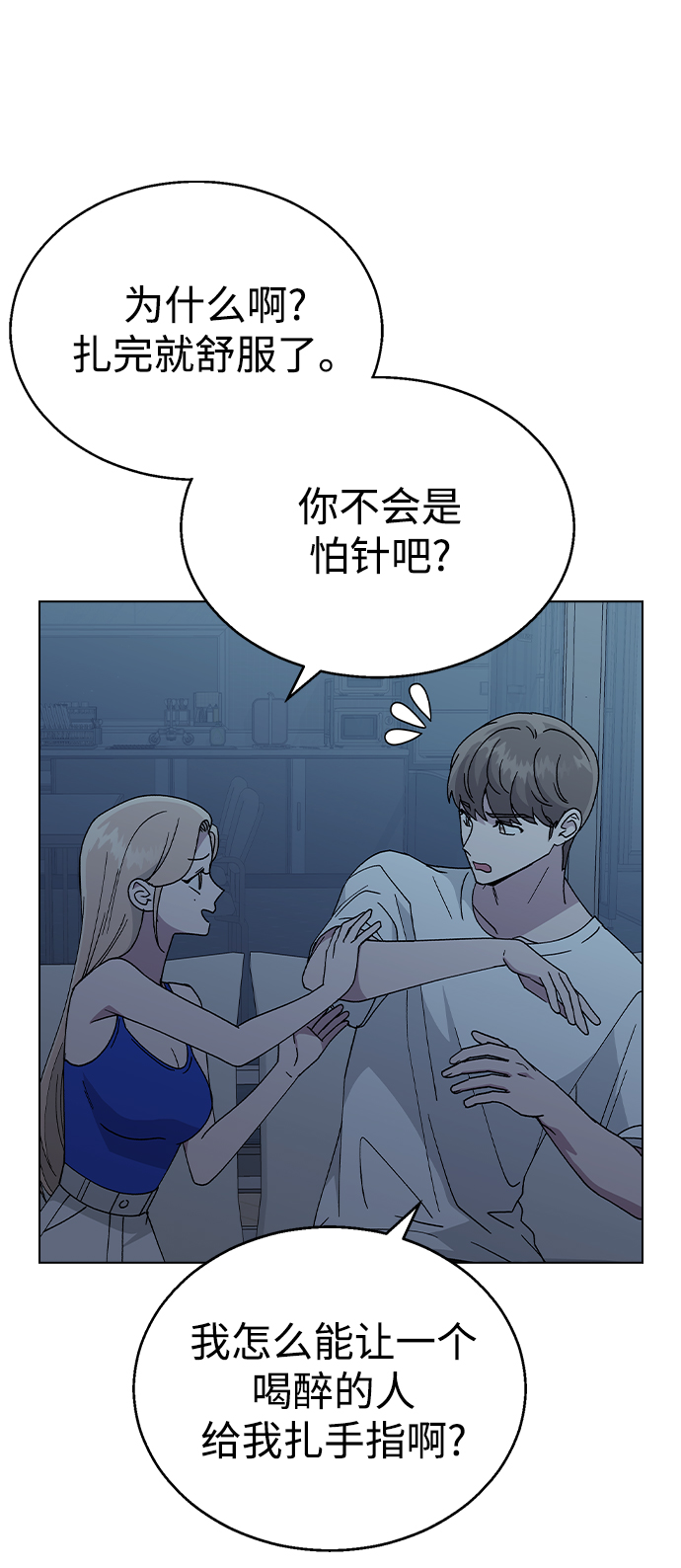 第 46 页