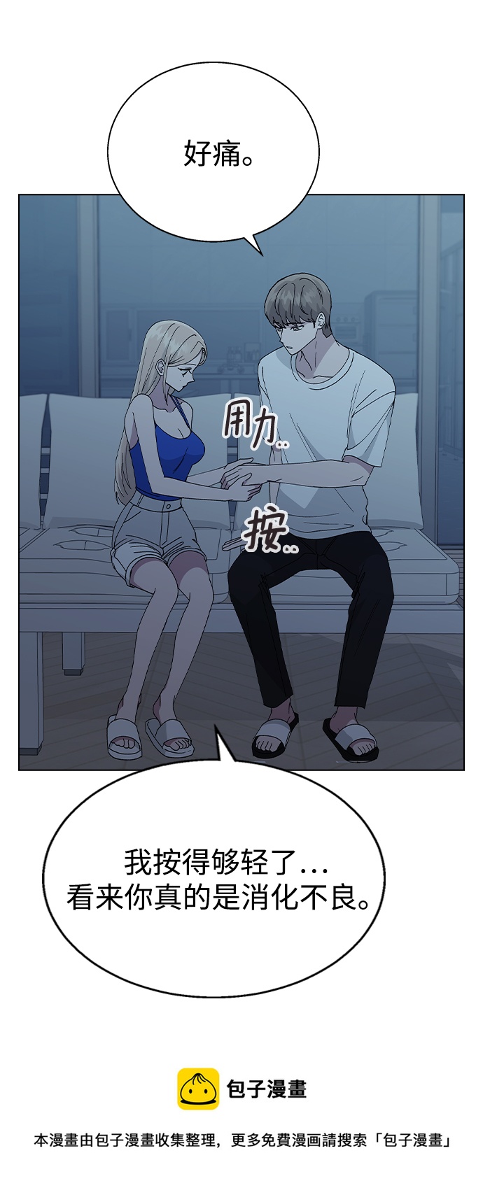 第 50 页