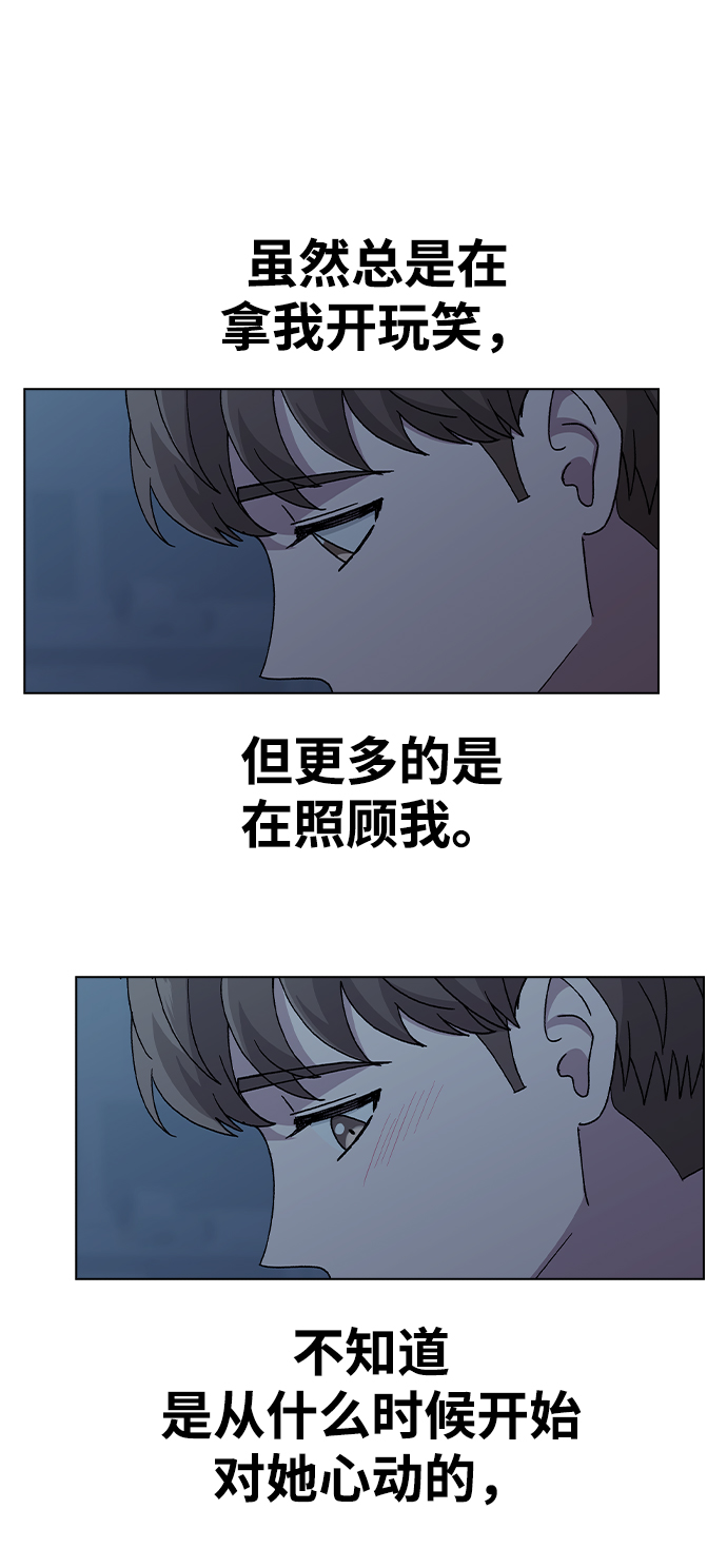 第 53 页