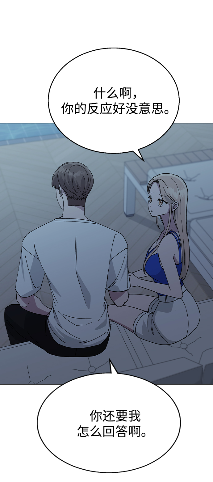 第 70 页