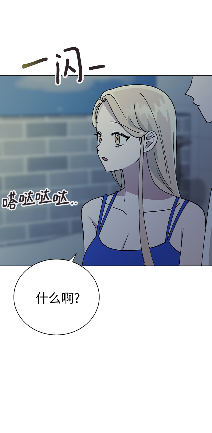 第 72 页