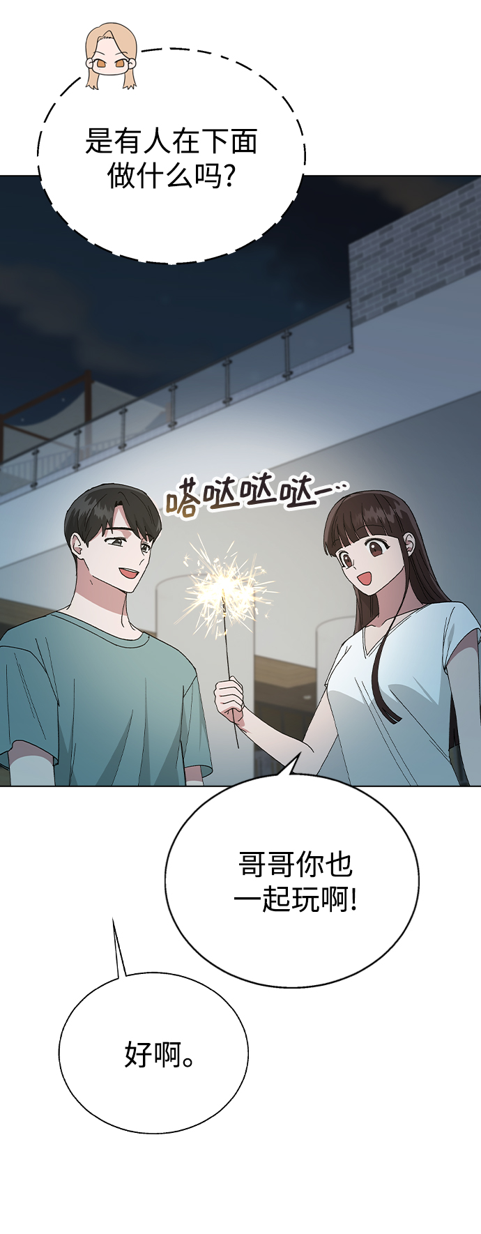 第 73 页