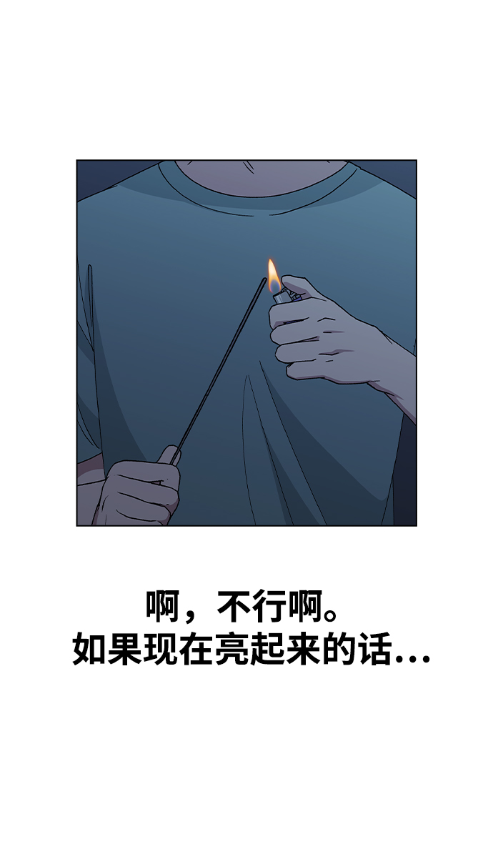 第 74 页