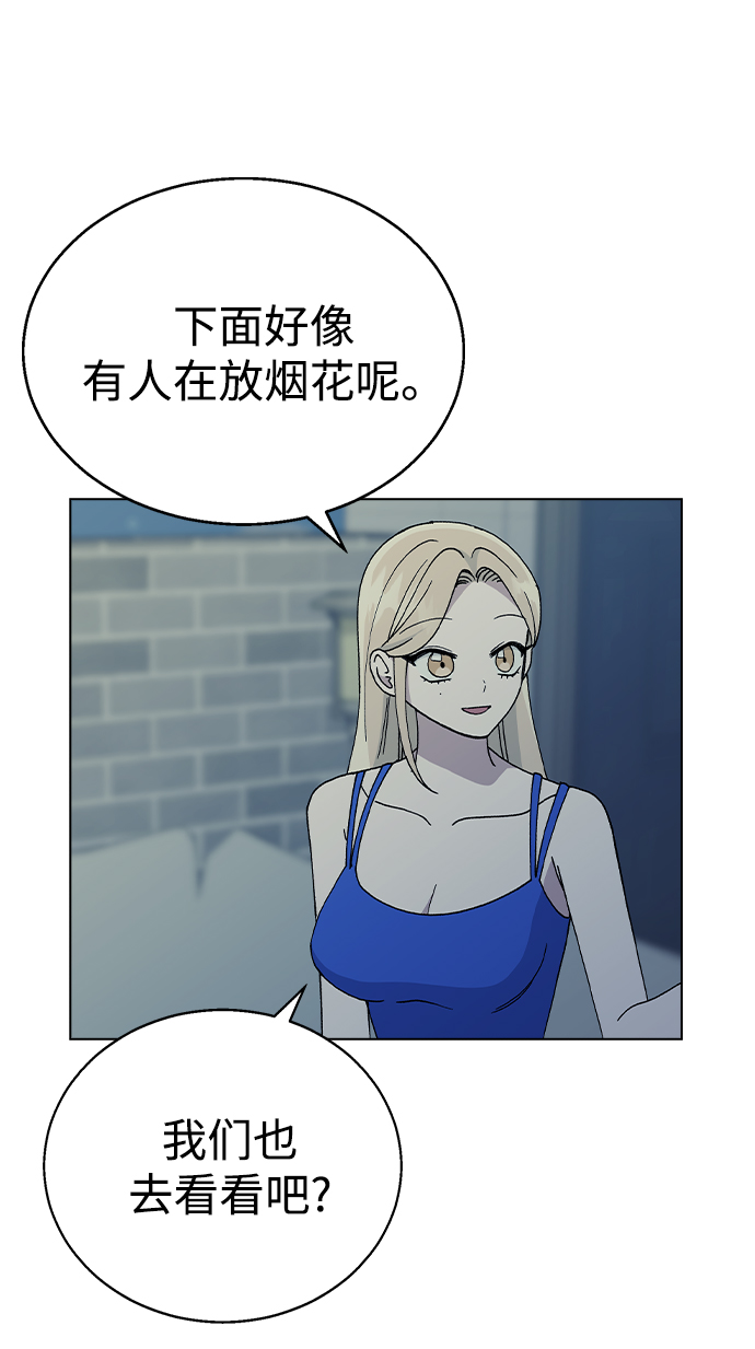 第 76 页