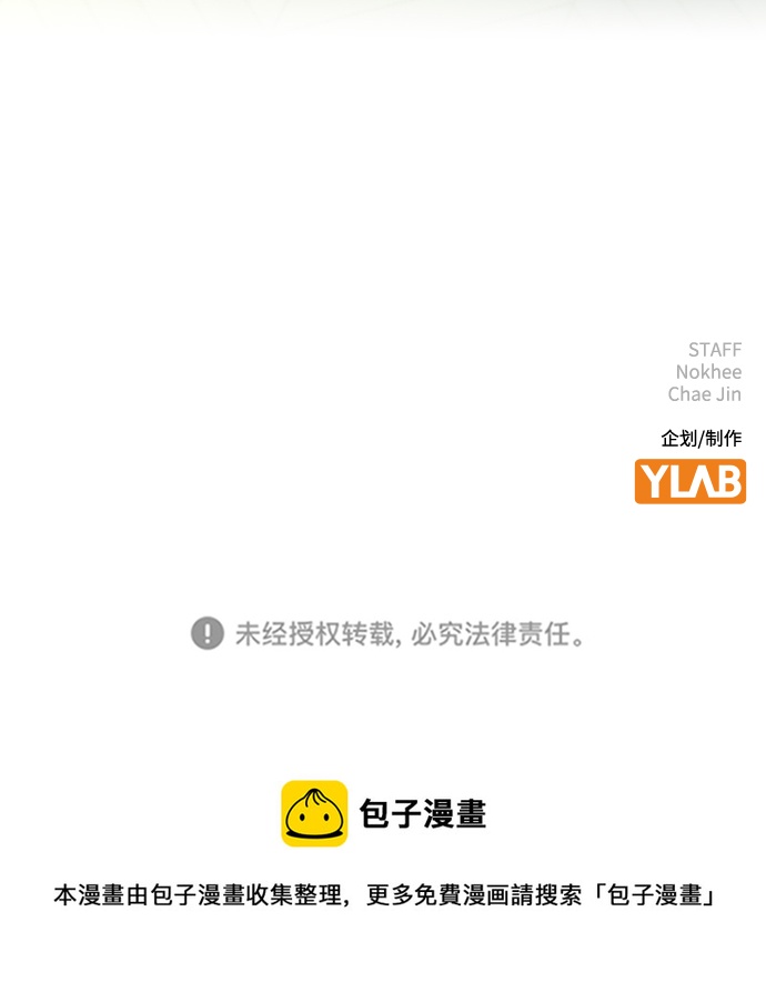 第 87 页