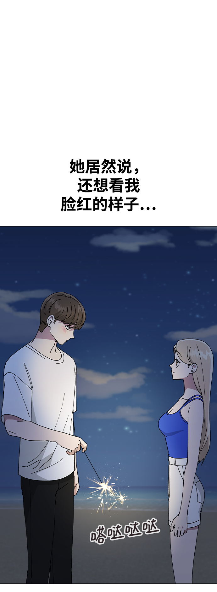 第 44 页