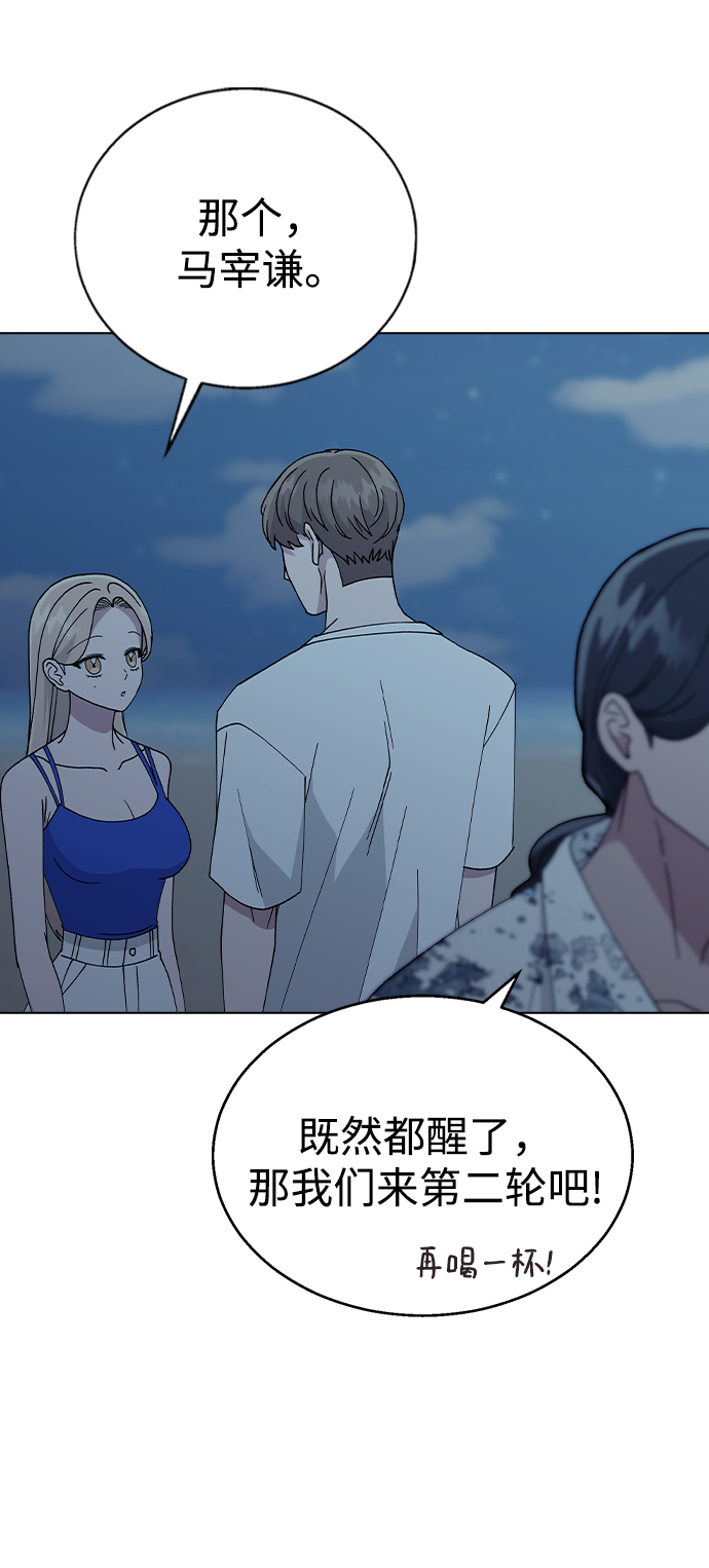 第 46 页