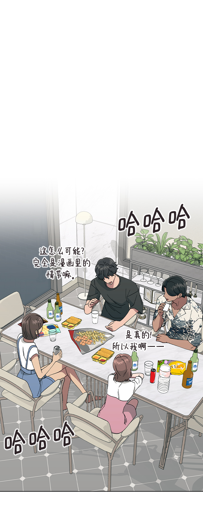 第 52 页