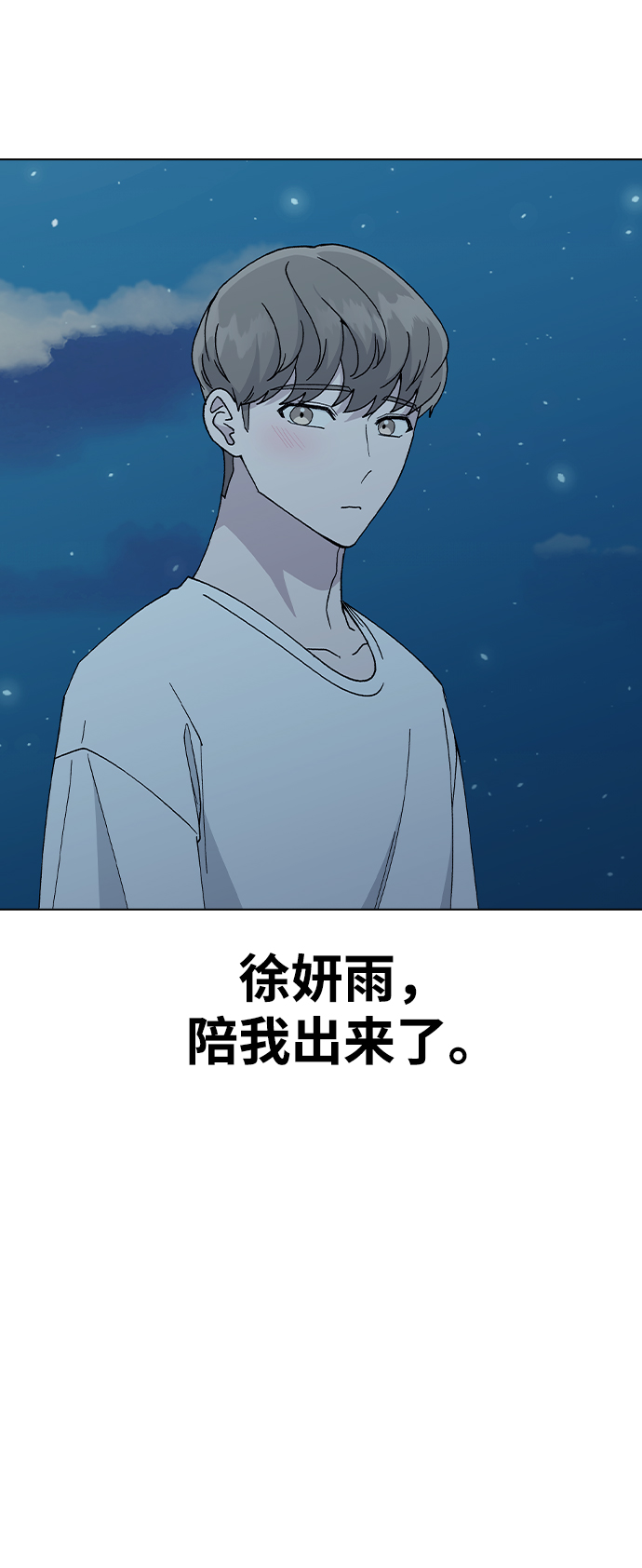 第 55 页