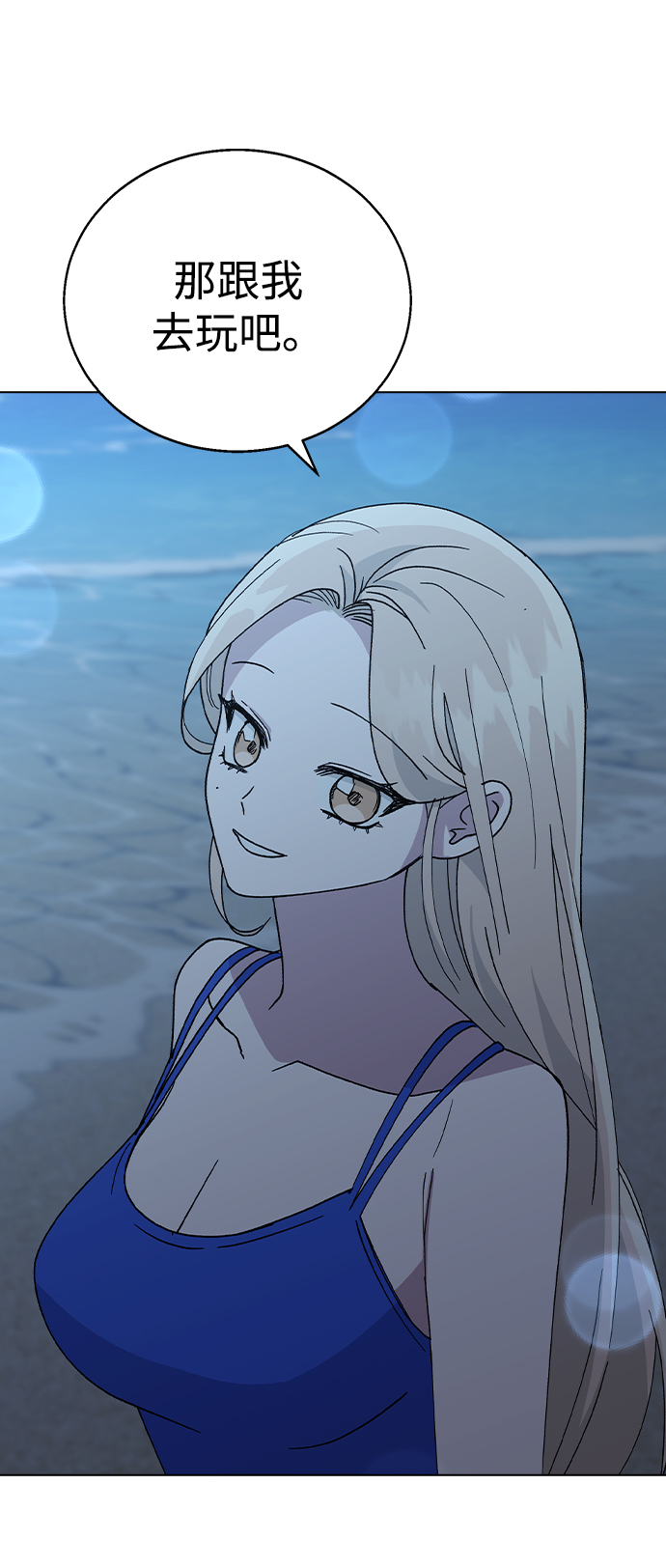 第 67 页