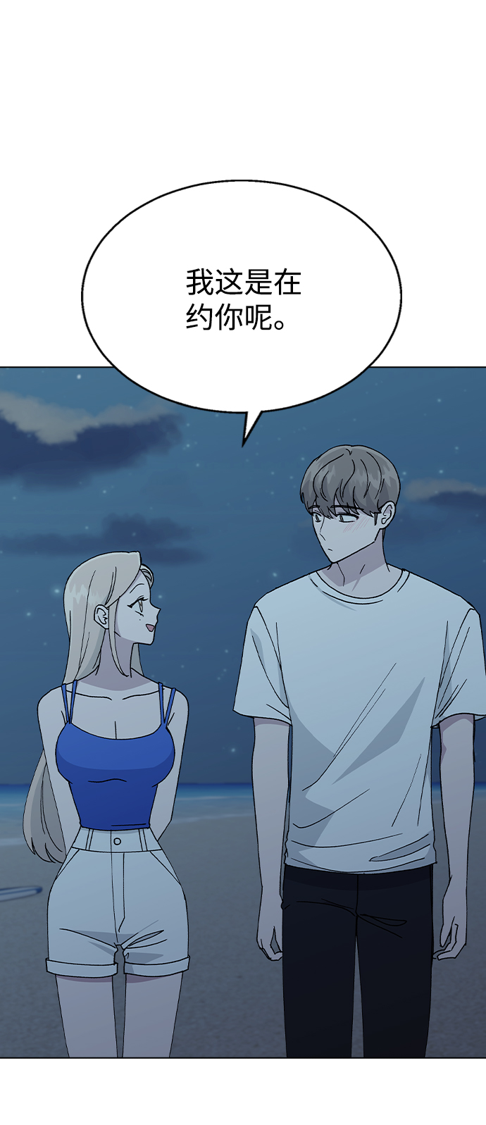 第 68 页