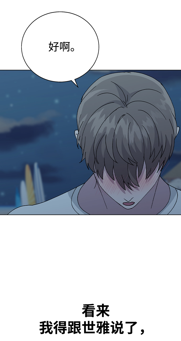 第 70 页