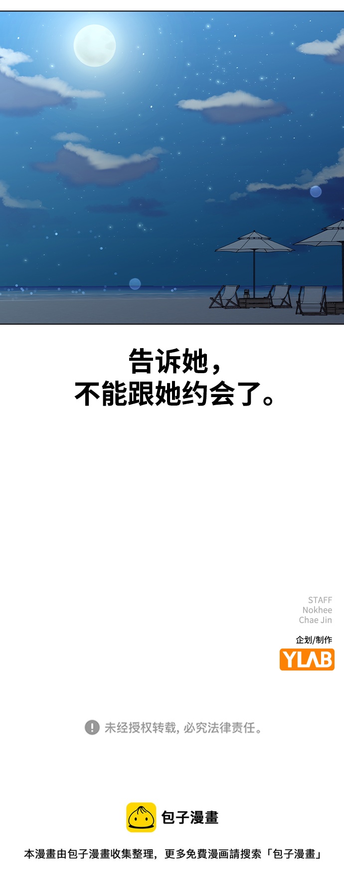 第 71 页