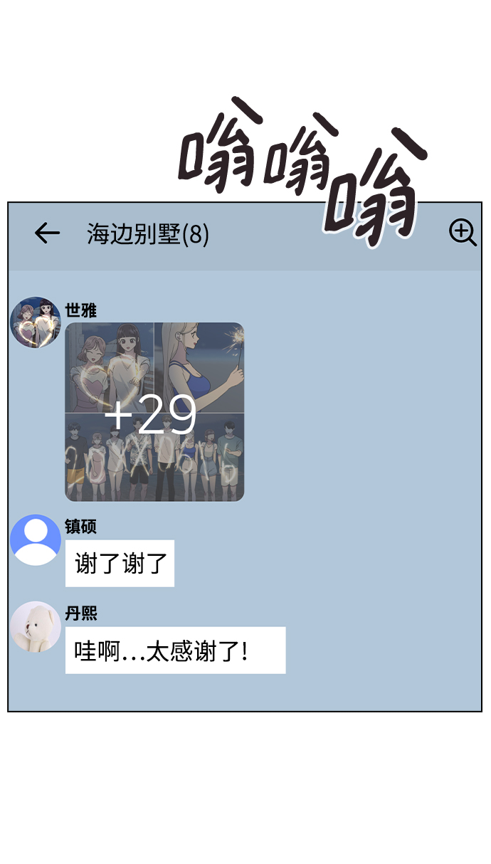 第 42 页
