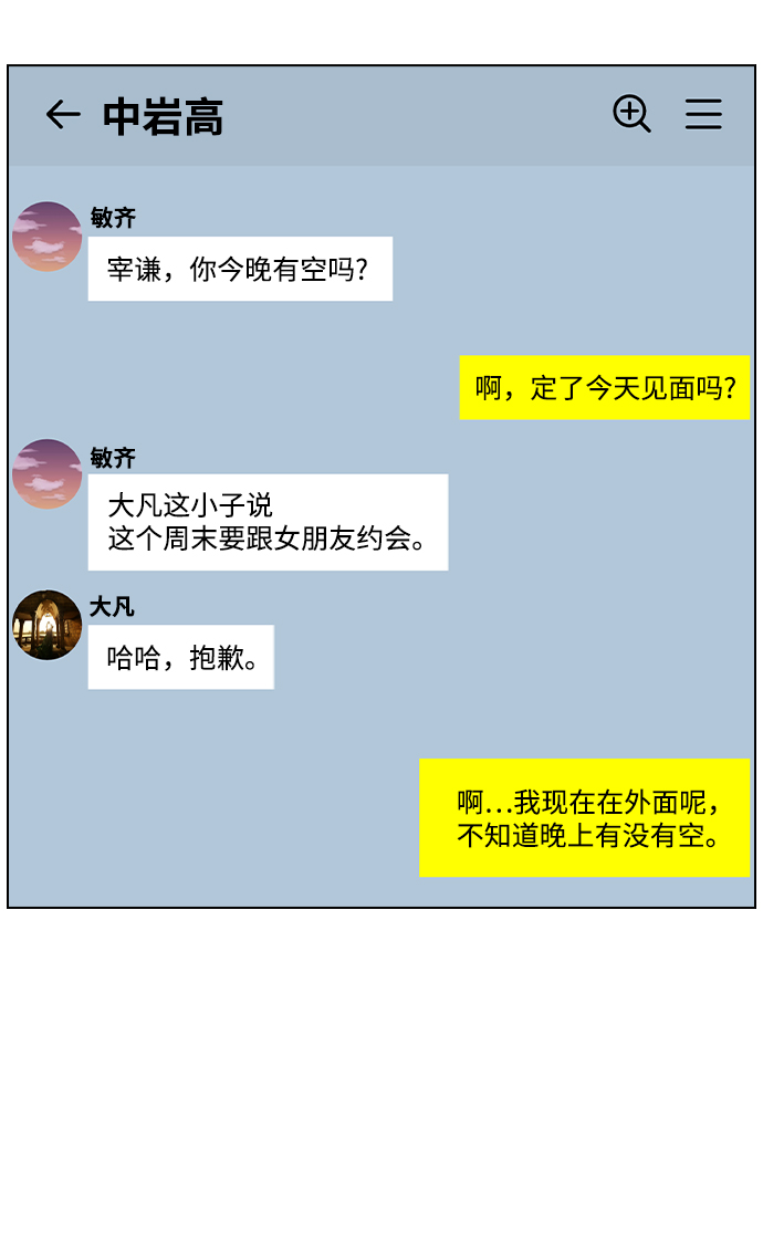 第 47 页