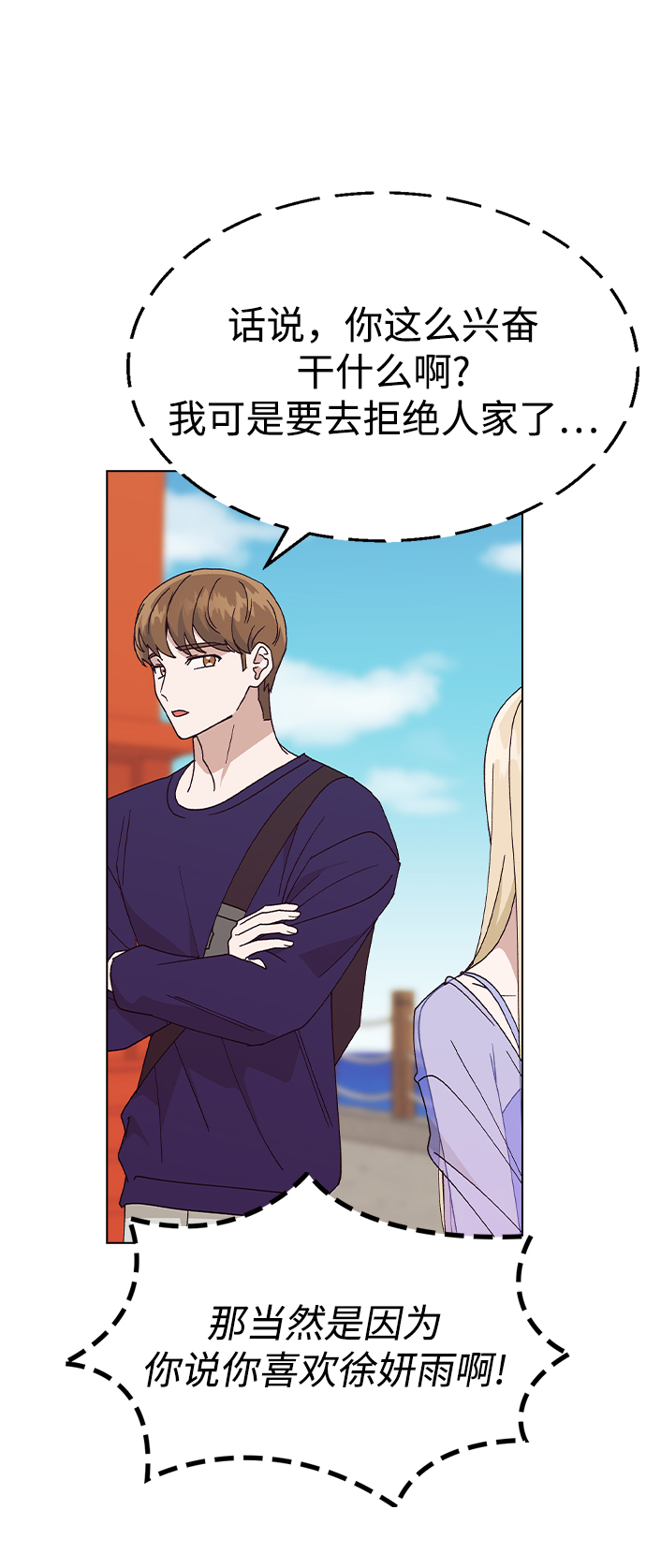 第 61 页