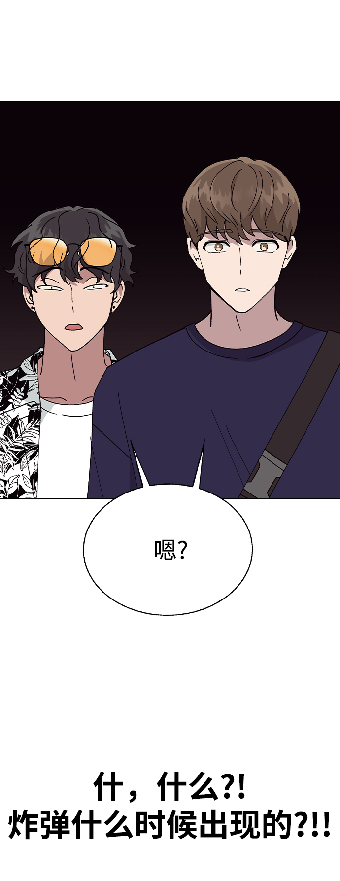 第 64 页