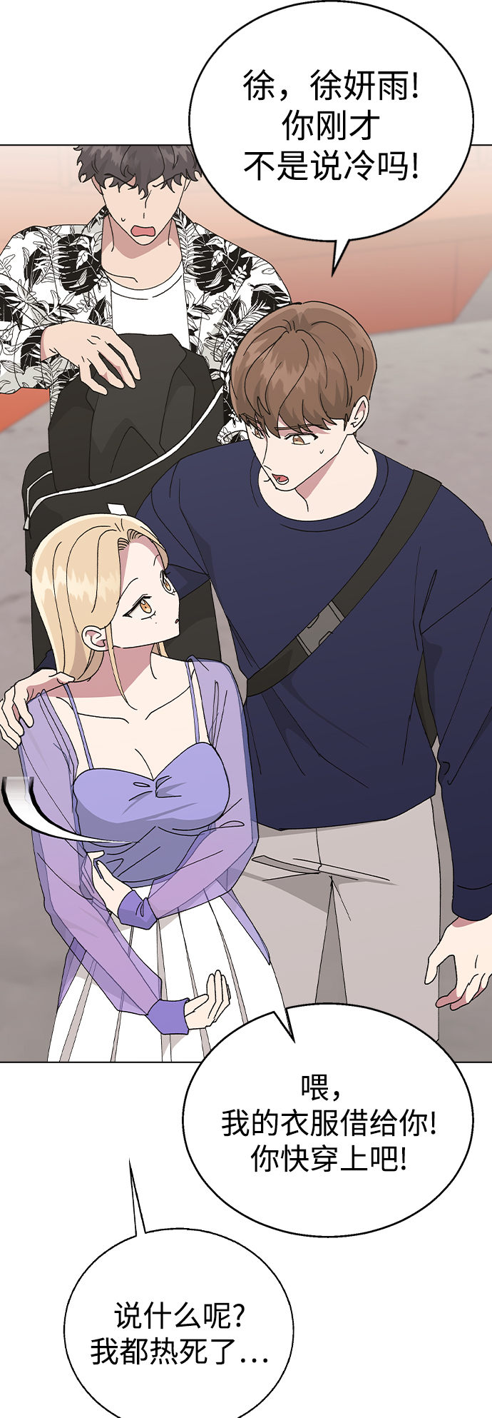 第 65 页