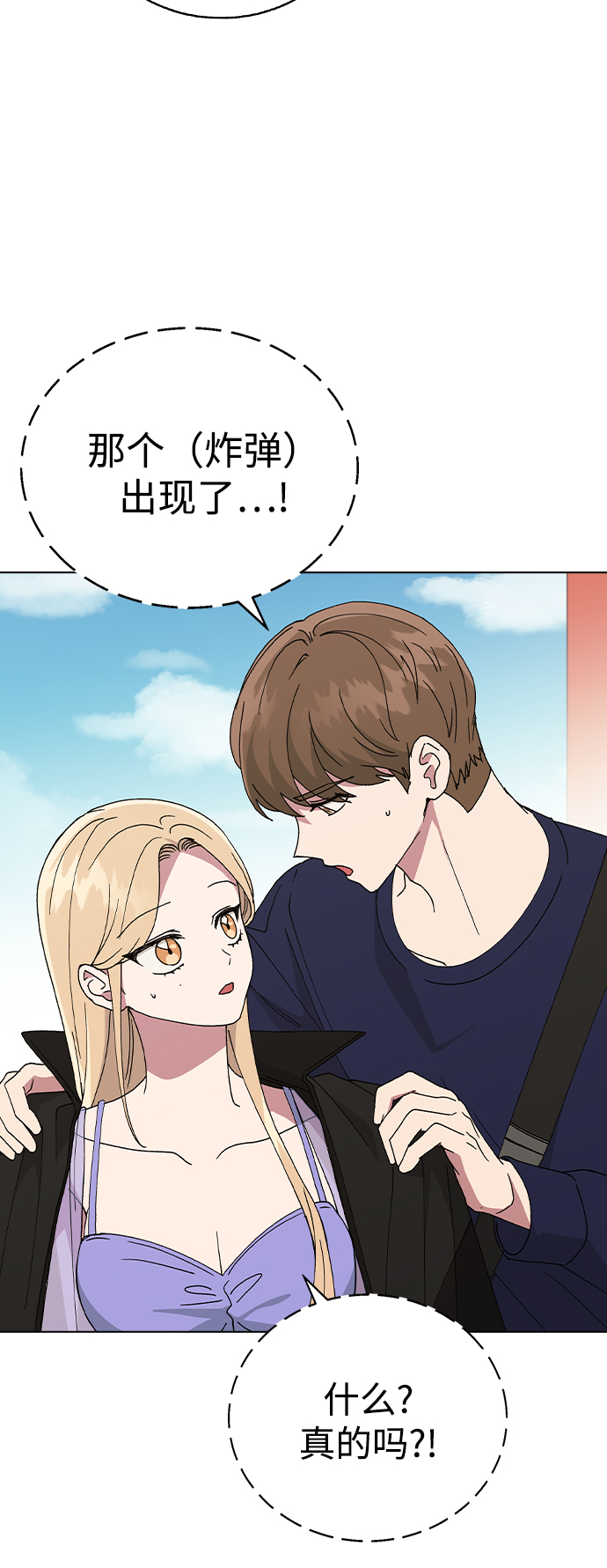 第 66 页