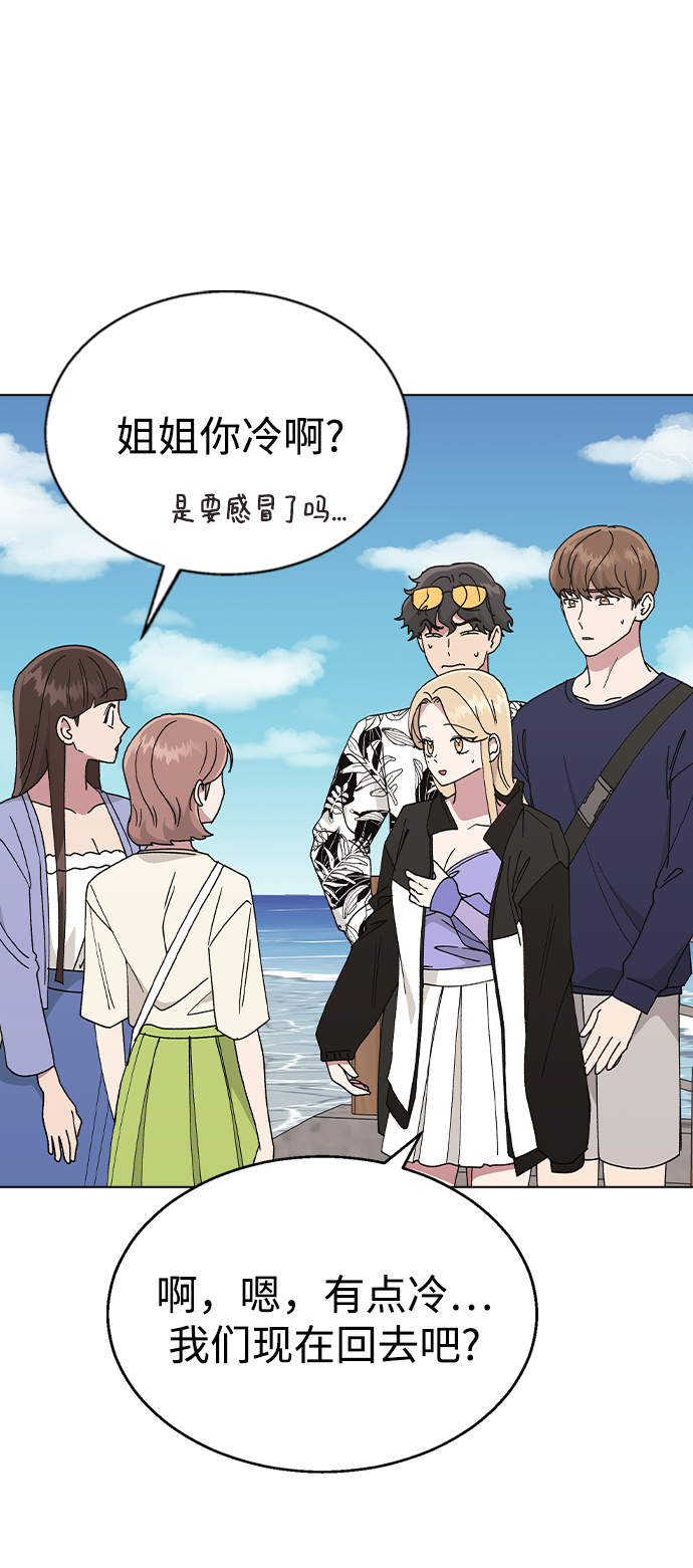 第 67 页