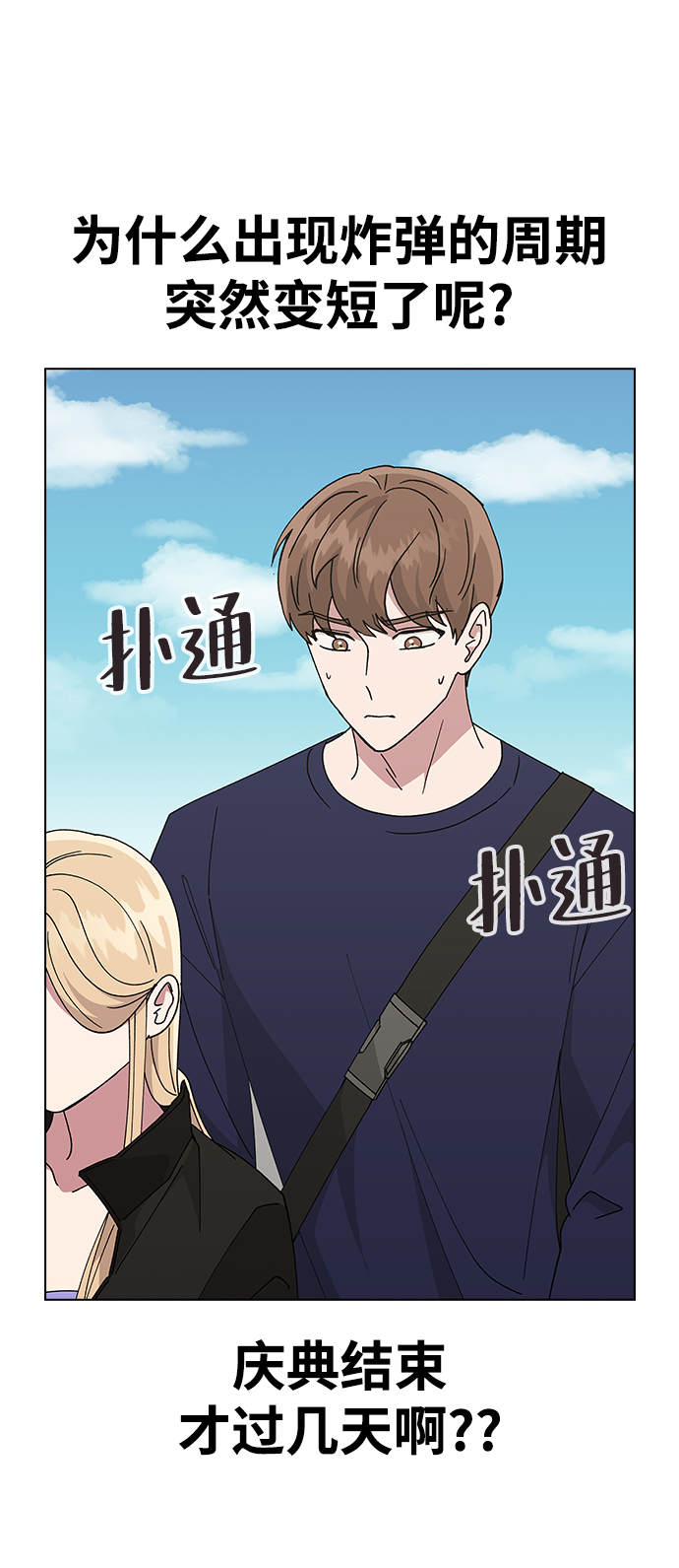 第 68 页