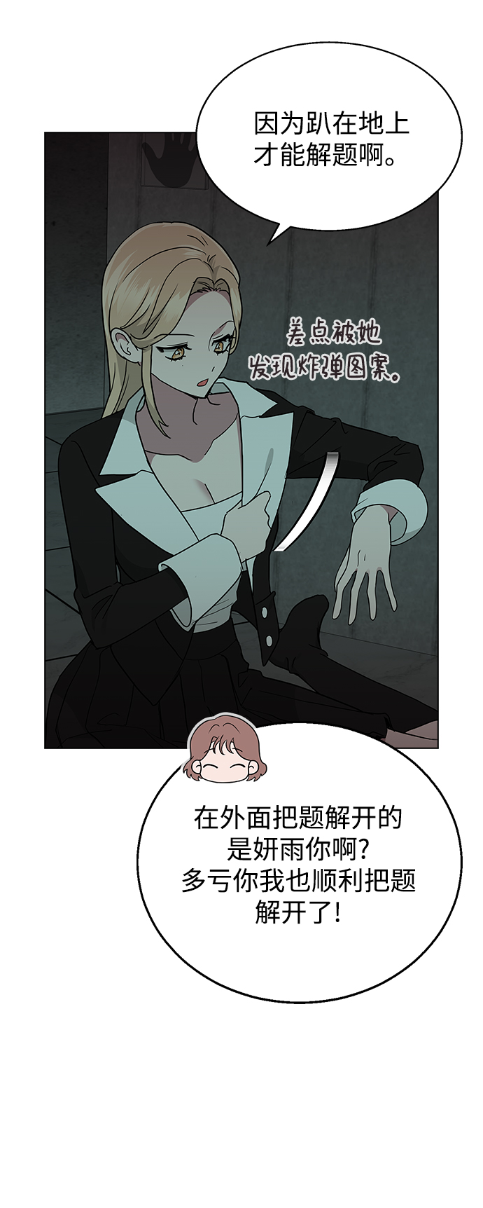 第 43 页