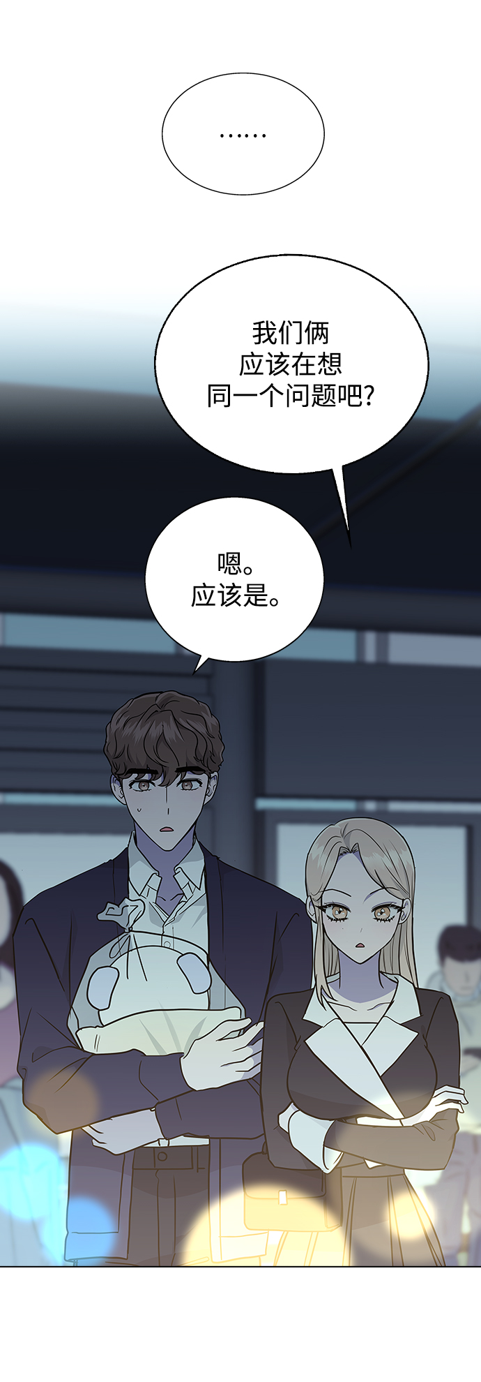 第 50 页