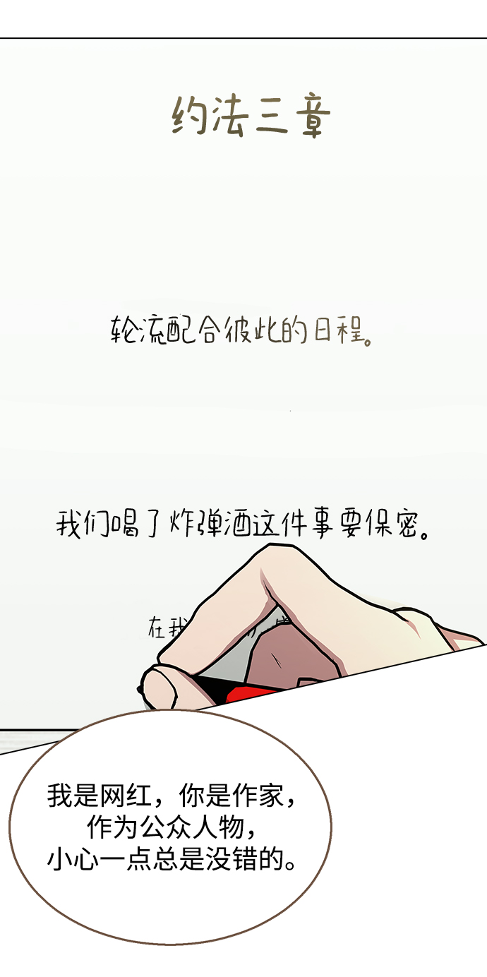 第 57 页