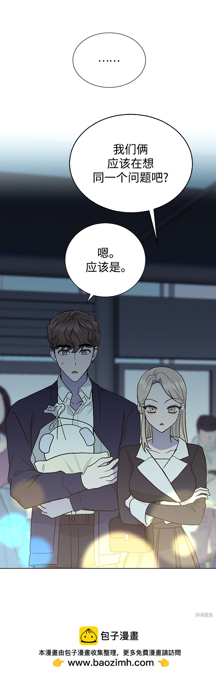 第 50 页