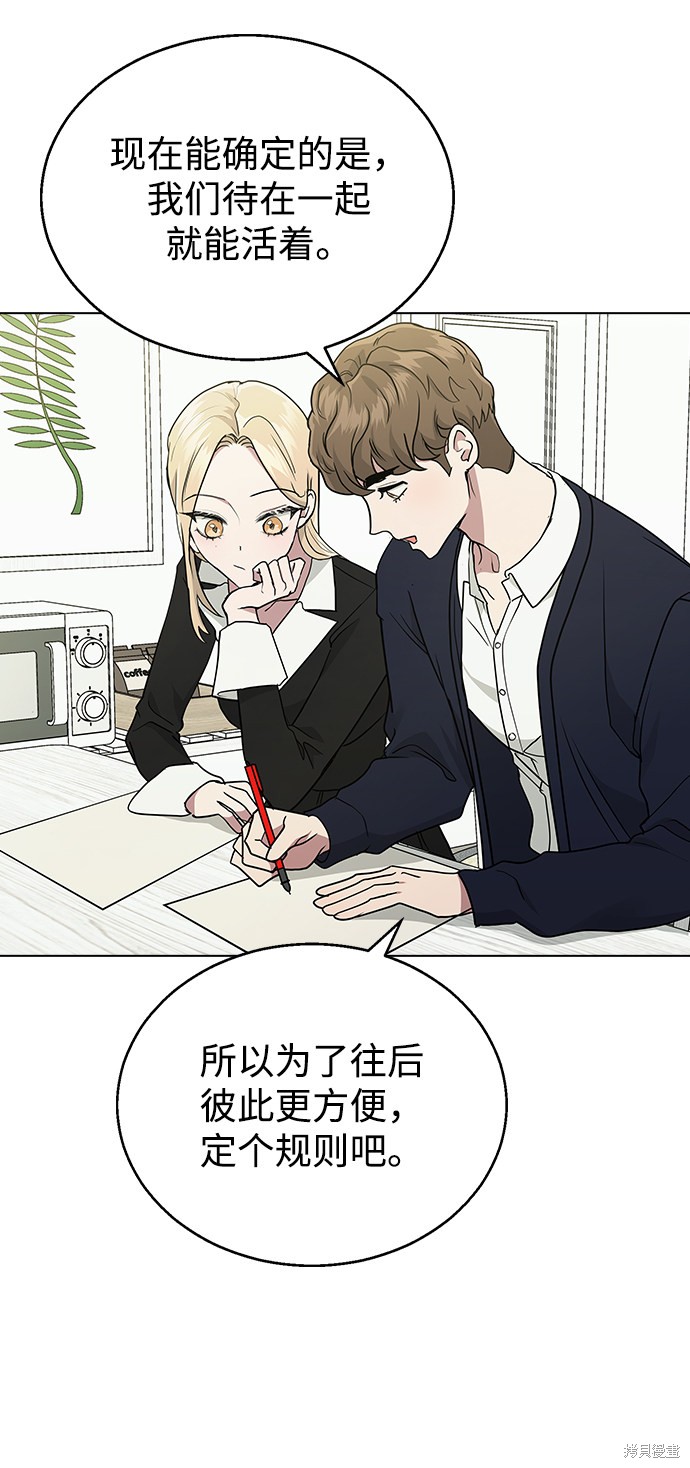 第 56 页