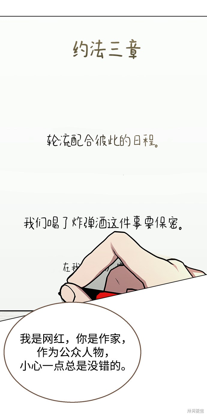 第 57 页