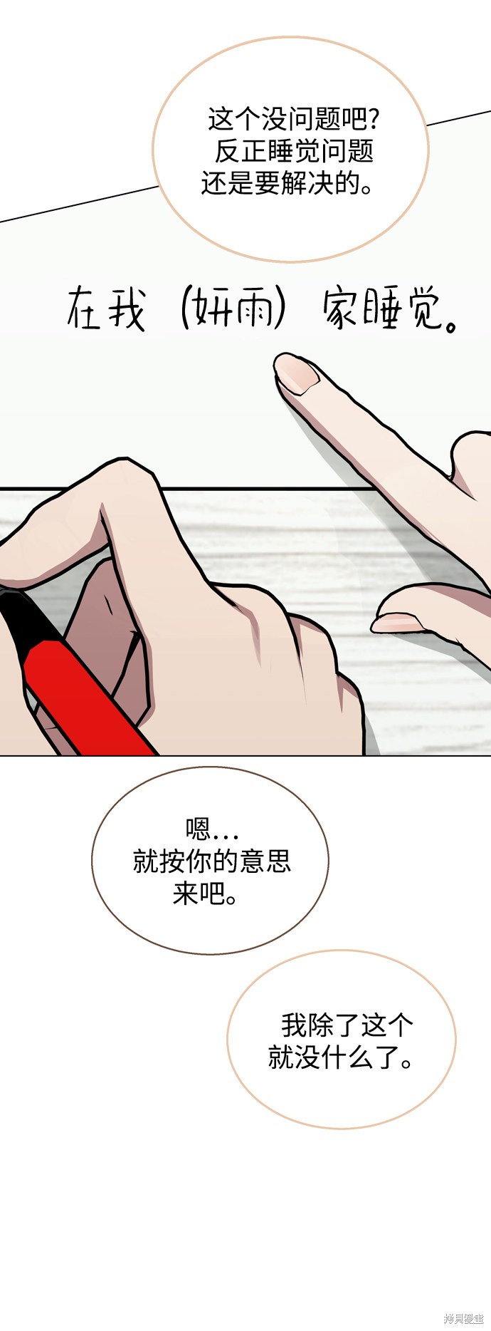 第 58 页