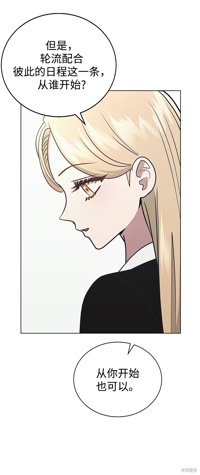 第 61 页