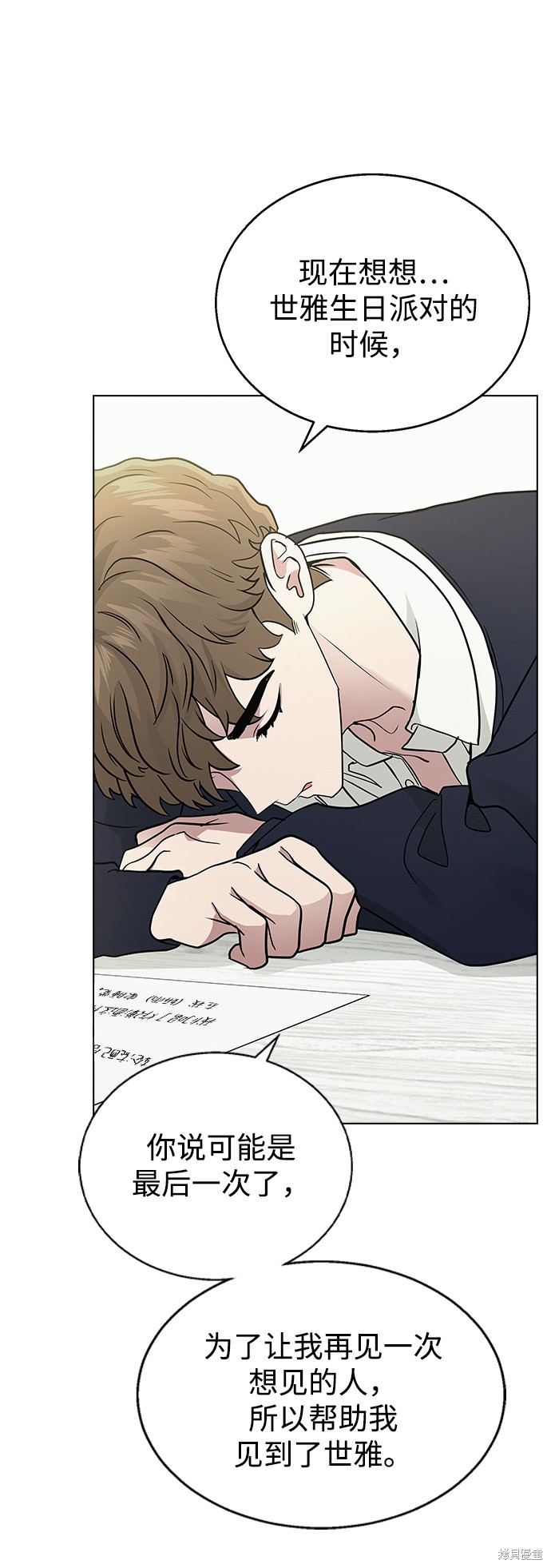 第 62 页