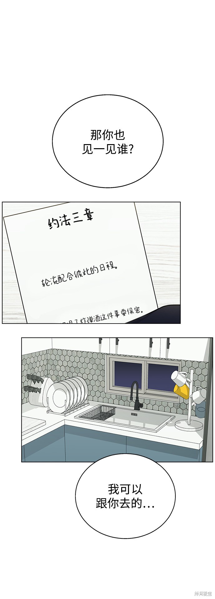 第 63 页