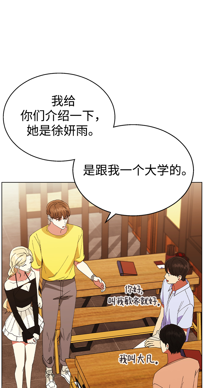 第 55 页