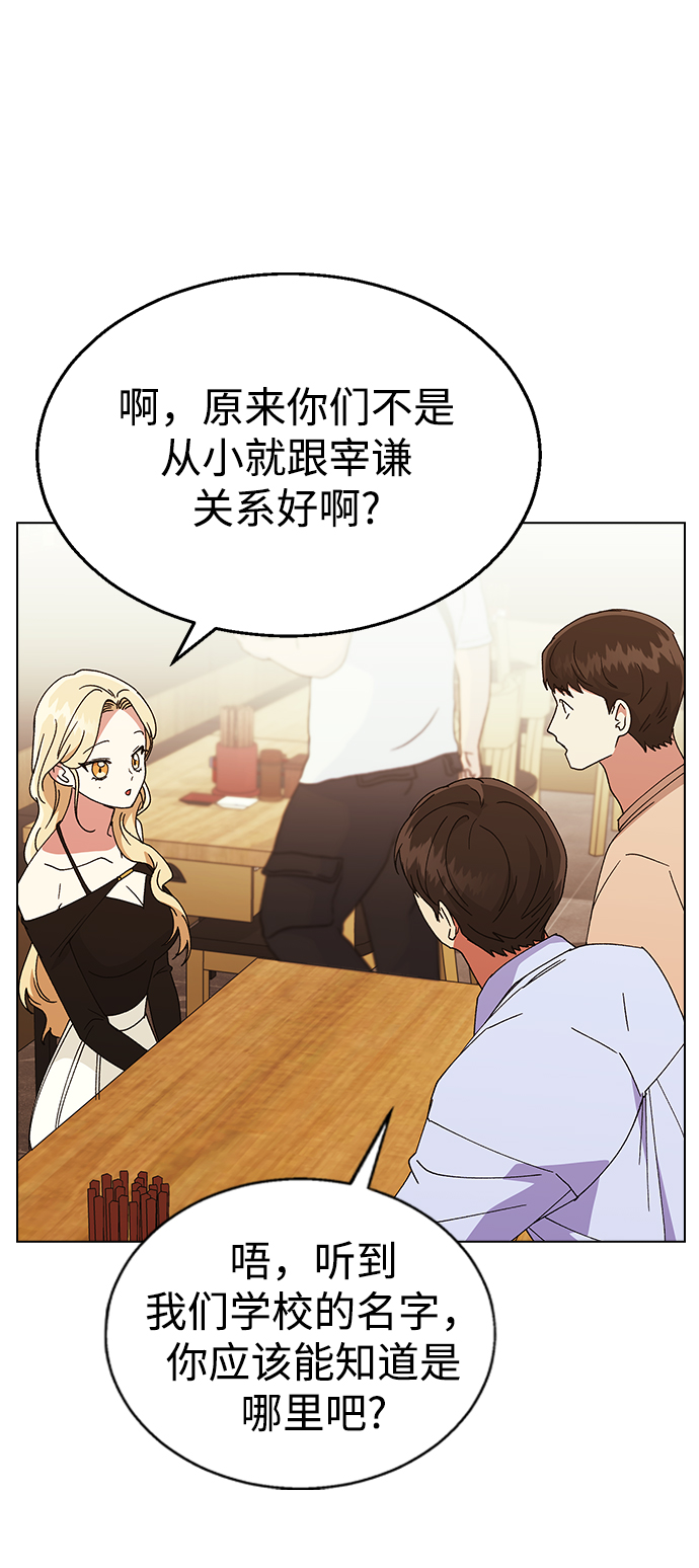 第 65 页